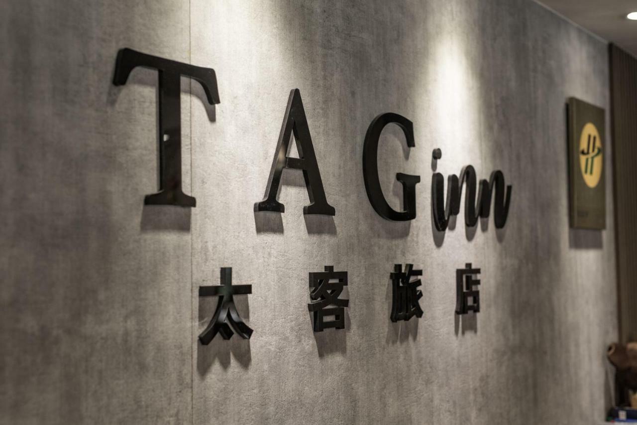 Tag Inn Taoyuan Exterior foto
