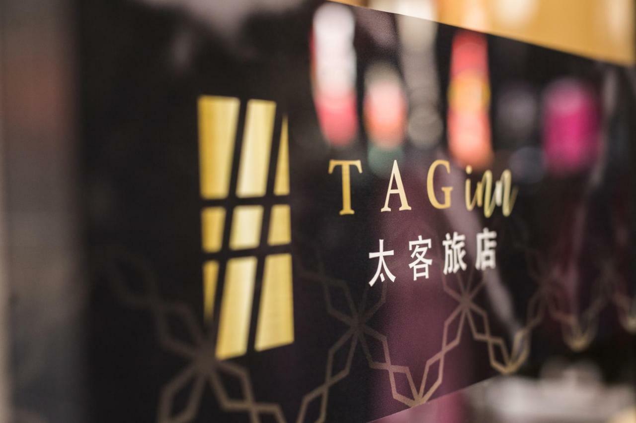 Tag Inn Taoyuan Exterior foto
